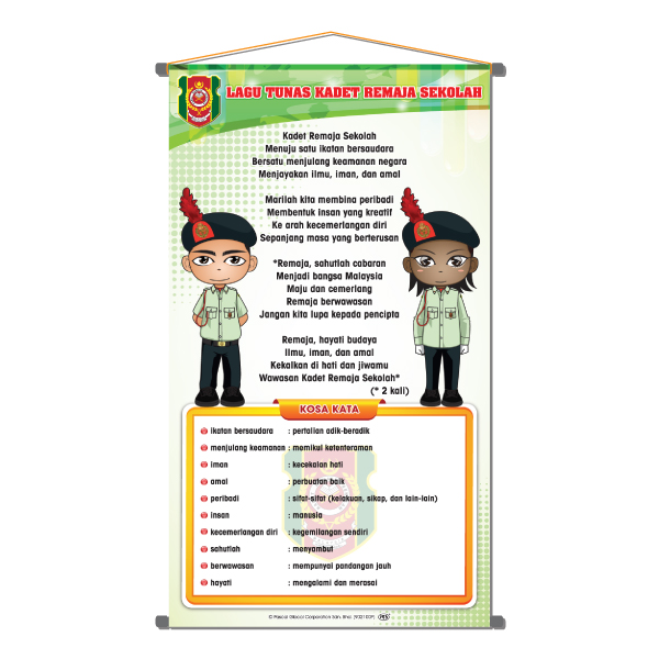 Banner Lagu Rasmi Pasukan Badan Beruniform Tunas Kadet Remaja Sekolah Pascal Marketing Sdn Bhd