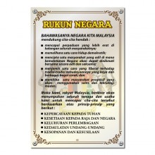 Papan Rukun Negara