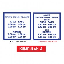 Papan Tanda Waktu Urusan Pejabat (Kumpulan A / Kumpulan B)