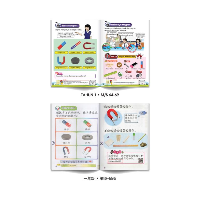 <p style="font-size: 20px; margin-bottom: 0px; padding-top: 0px;">Set Magnet </p><p style="font-size: 20px; color: red; margin-bottom: 0px; padding-top: 0px;">磁铁套装</p> - Image 2