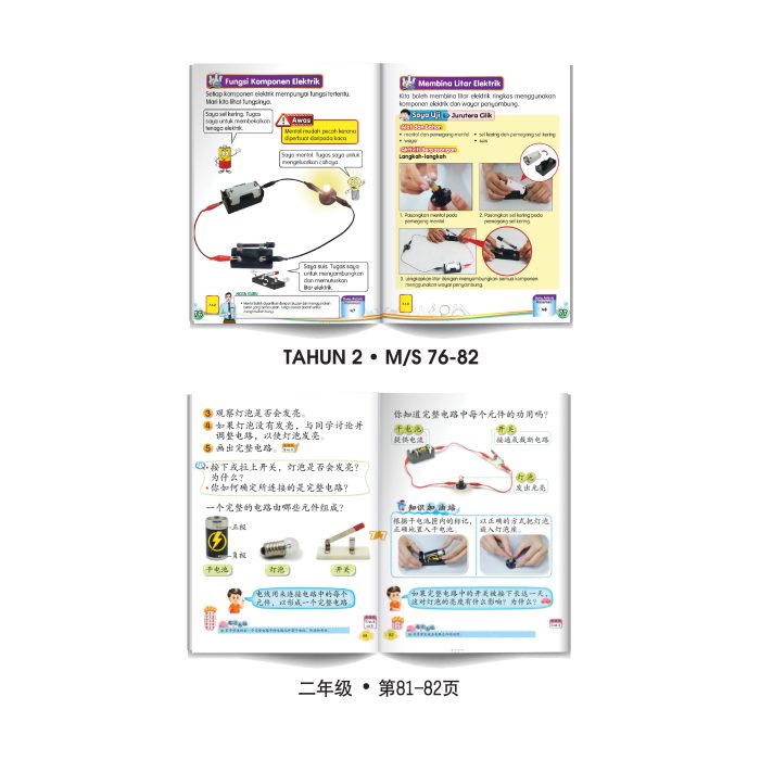 <p style="font-size: 20px; margin-bottom: 0px; padding-top: 0px;">Kit Membina Litar Elektrik </p><p style="font-size: 20px; color: red; margin-bottom: 0px; padding-top: 0px;">电路套件</p> - Image 2