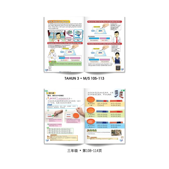 <p style="font-size: 20px; margin-bottom: 0px; padding-top: 0px;">Kertas Litmus </p><p style="font-size: 20px; color: red; margin-bottom: 0px; padding-top: 0px;">石蕊试纸</p> - Image 2
