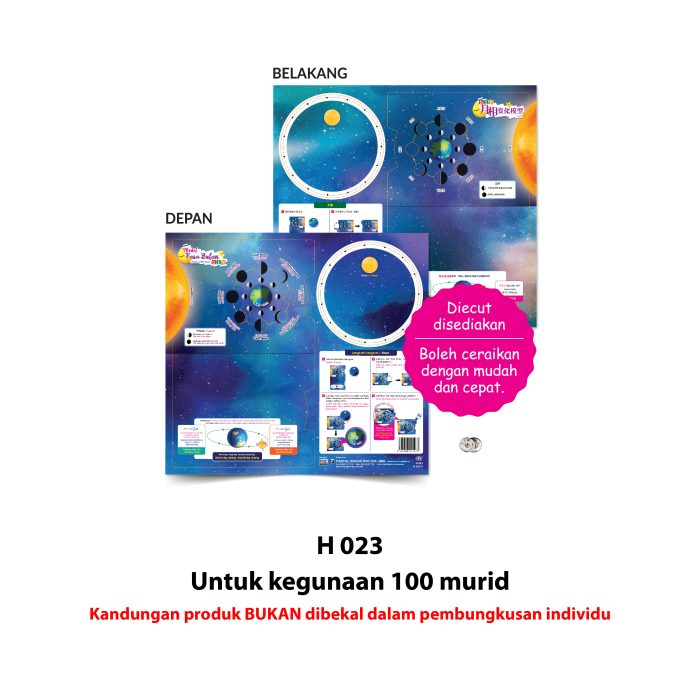 <p style="font-size: 20px; margin-bottom: 0px; padding-top: 0px;">Model Fasa Bulan DIY </p><p style="font-size: 20px; color: red; margin-bottom: 0px; padding-top: 0px;">DIY 月相变化模型</p> - Image 4