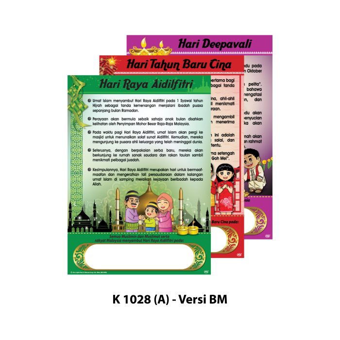<p style="font-size: 20px; margin-bottom: 0px; padding-top: 0px;">Carta Pengenalan & Peringatan <br>Hari Perayaan Malaysia </p><p style="font-size: 20px; color: red; margin-bottom: 0px; padding-top: 0px;">马来西亚节庆简介及告示挂图</p> - Image 3