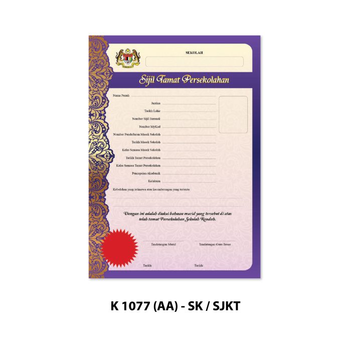 <p style="font-size: 20px; margin-bottom: 0px; padding-top: 0px;">Sijil Tamat Persekolahan <br>- Sekolah Rendah</p> - Image 3