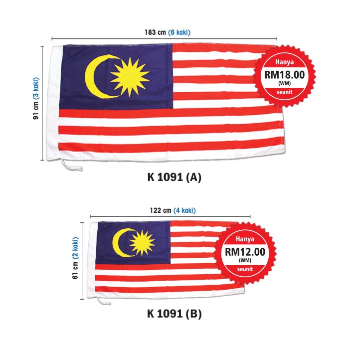 <p style="font-size: 20px; margin-bottom: 0px; padding-top: 0px;">Bendera Jalur Gemilang</p>