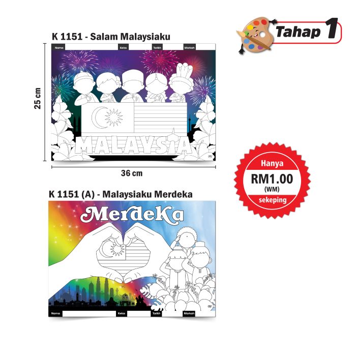 <p style="font-size: 20px; margin-bottom: 0px; padding-top: 0px;">Rampaian Mewarna</p>