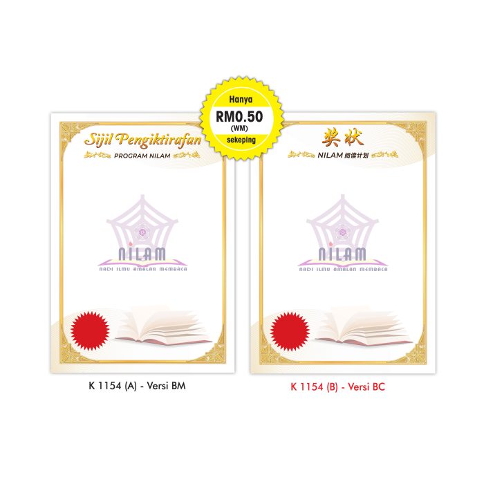<p style="font-size: 20px; margin-bottom: 0px; padding-top: 0px;">Sijil NILAM</p>