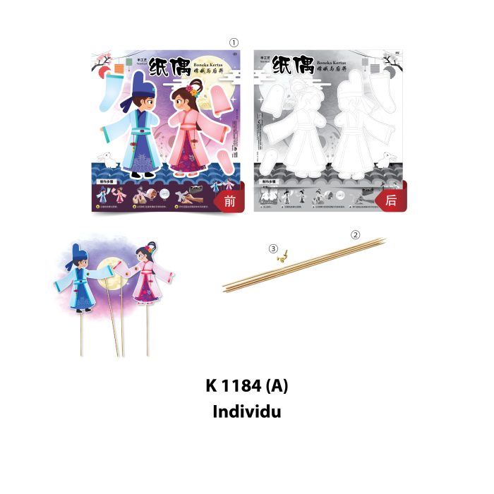 <p style="font-size: 20px; margin-bottom: 0px; padding-top: 0px;">Seni Kraf Boneka Kertas </p><p style="font-size: 20px; color: red; margin-bottom: 0px; padding-top: 0px;">手工艺纸偶</p> - Image 3