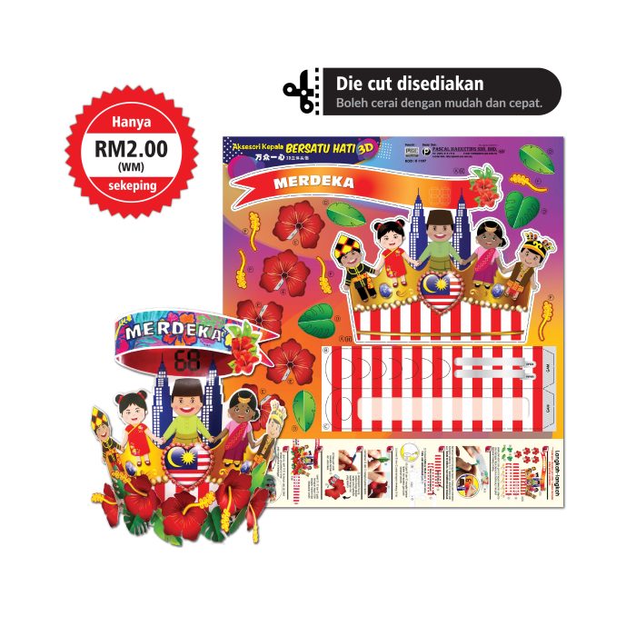 <p style="font-size: 20px; margin-bottom: 0px; padding-top: 0px;">RAMPAIAN MEWARNA DAN KRAF </p><p></p><p style="font-size: 20px; margin-bottom: 0px; padding-top: 0px;">Aksesori Kepala Bersatu Hati 3D </p><p style="font-size: 20px; color: red; margin-bottom: 0px; padding-top: 0px;">万众一心 3D 立体头饰</p>