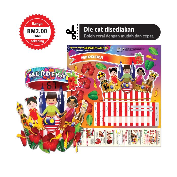 <p style="font-size: 20px; margin-bottom: 0px; padding-top: 0px;">RAMPAIAN MEWARNA DAN KRAF </p><p></p><p style="font-size: 20px; margin-bottom: 0px; padding-top: 0px;">Aksesori Kepala Bersatu Hati 3D </p><p style="font-size: 20px; color: red; margin-bottom: 0px; padding-top: 0px;">万众一心3D立体头饰</p>