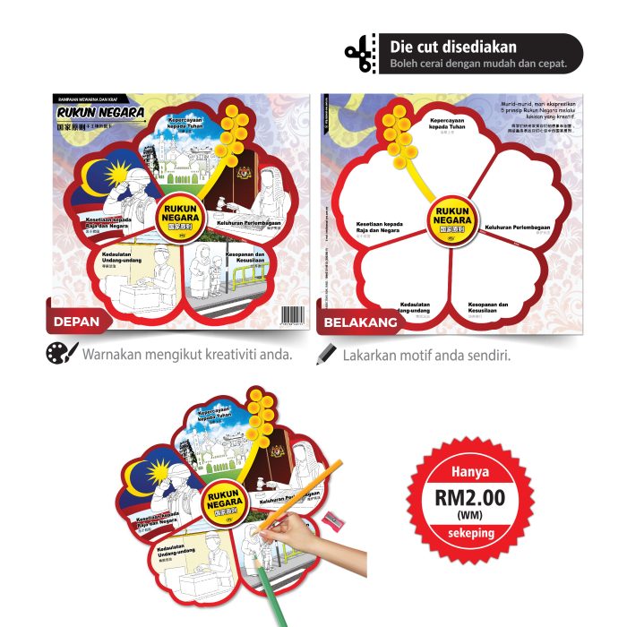 <p style="font-size: 20px; margin-bottom: 0px; padding-top: 0px;">RAMPAIAN MEWARNA DAN KRAF </p><p></p><p style="font-size: 20px; margin-bottom: 0px; padding-top: 0px;">Rukun Negara </p><p style="font-size: 20px; color: red; margin-bottom: 0px; padding-top: 0px;">国家原则手工填色卡</p>