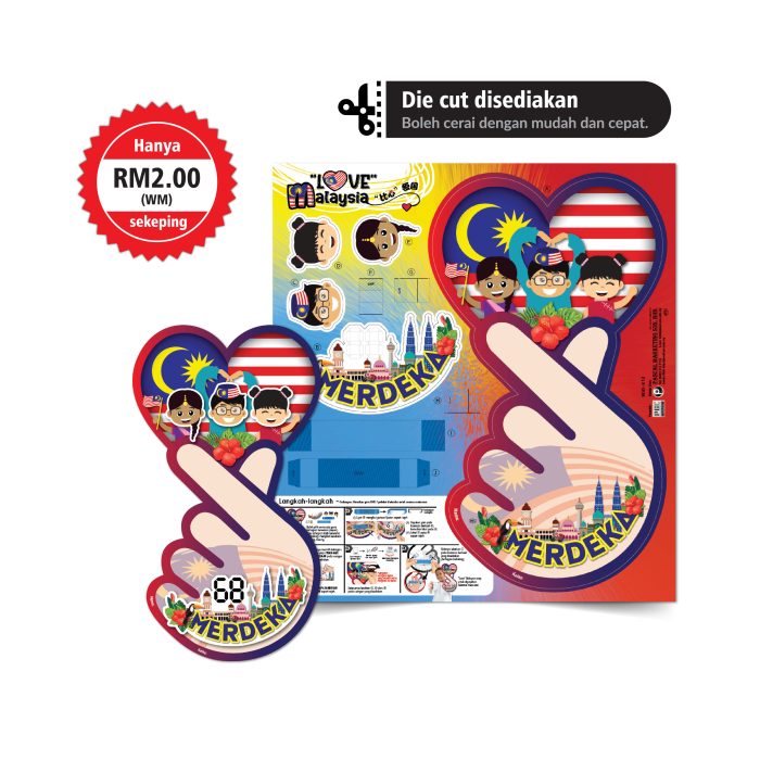 <p style="font-size: 20px; margin-bottom: 0px; padding-top: 0px;">RAMPAIAN MEWARNA DAN KRAF </p><p></p><p style="font-size: 20px; margin-bottom: 0px; padding-top: 0px;">"LOVE" Malaysia </p><p style="font-size: 20px; color: red; margin-bottom: 0px; padding-top: 0px;">“比心”爱国</p>
