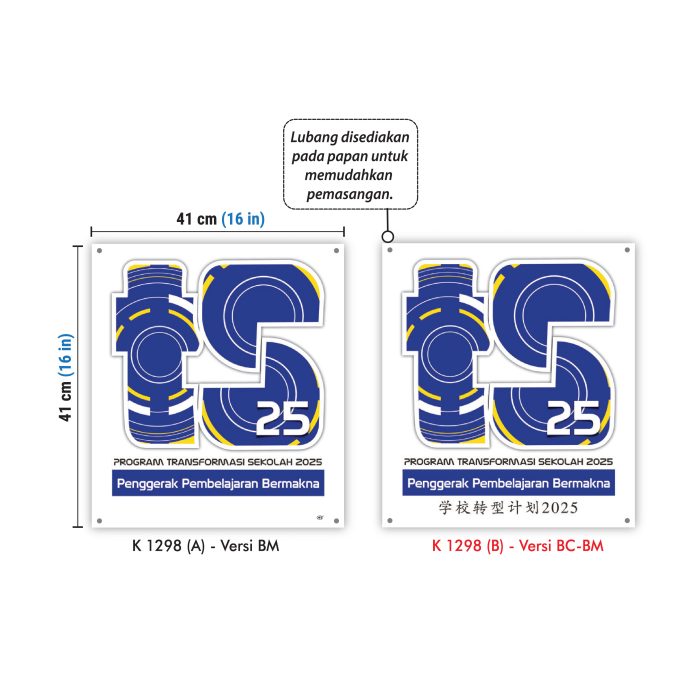 <p style="font-size: 20px; margin-bottom: 0px; padding-top: 0px;">Papan Tanda Logo TS25</p>