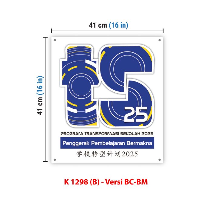 <p style="font-size: 20px; margin-bottom: 0px; padding-top: 0px;">Papan Tanda Logo TS25</p> - Image 4