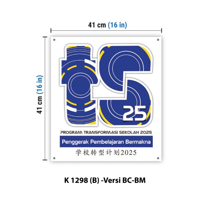 <p style="font-size: 20px; margin-bottom: 0px; padding-top: 0px;">Papan Tanda Logo TS25</p> - Image 4