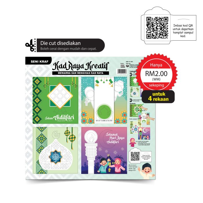<p style="font-size: 20px; margin-bottom: 0px; padding-top: 0px;">SENI KRAF </p><p></p><p style="font-size: 20px; margin-bottom: 0px; padding-top: 0px;">Kad Raya Kreatif <br>(Mewarna Dan Menghias Kad Raya)</p>