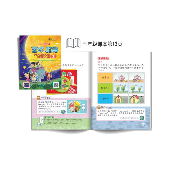 <p style="font-size: 20px; margin-bottom: 0px; padding-top: 0px;">Kad Pinggan Sihat Saya </p><p style="font-size: 20px; color: red; margin-bottom: 0px; padding-top: 0px;">我的健康餐盘卡</p> - Image 2