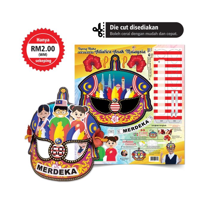 <p style="font-size: 20px; margin-bottom: 0px; padding-top: 0px;">RAMPAIAN MEWARNA DAN KRAF </p><p></p><p style="font-size: 20px; margin-bottom: 0px; padding-top: 0px;">Topeng Muka Adiwira Anak Malaysia </p><p style="font-size: 20px; color: red; margin-bottom: 0px; padding-top: 0px;">小英雄大爱国面罩</p>