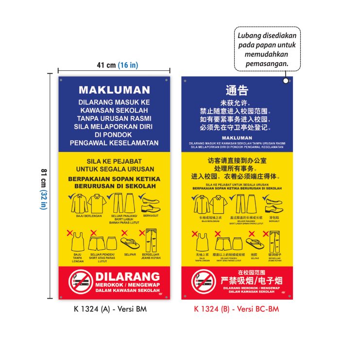 <p style="font-size: 20px; margin-bottom: 0px; padding-top: 0px;">Papan Tanda Larangan Masuk / <br>Etika Berpakaian / Larangan Merokok</p>