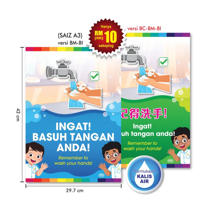 <p style="font-size: 20px; margin-bottom: 0px; padding-top: 0px;">Poster Etika Penggunaan Tandas</p>