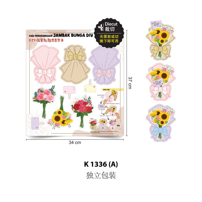 <p style="font-size: 20px; margin-bottom: 0px; padding-top: 0px;">Kad Penghargaan Jambak Bunga DIY </p><p style="font-size: 20px; color: red; margin-bottom: 0px; padding-top: 0px;">DIY 温馨祝福花束贺卡</p> - Image 3