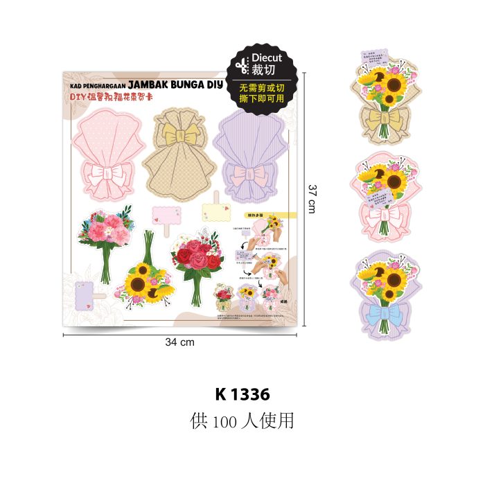 <p style="font-size: 20px; margin-bottom: 0px; padding-top: 0px;">Kad Penghargaan Jambak Bunga DIY </p><p style="font-size: 20px; color: red; margin-bottom: 0px; padding-top: 0px;">DIY 温馨祝福花束贺卡</p> - Image 4
