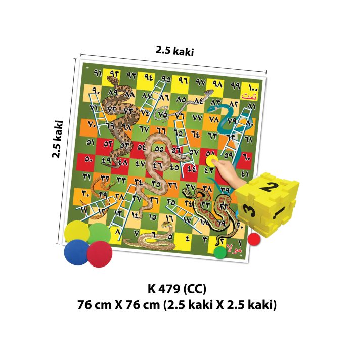 <p style="font-size: 20px; margin-bottom: 0px; padding-top: 0px;">Snakes and Ladders J-QAF</p> - Image 2