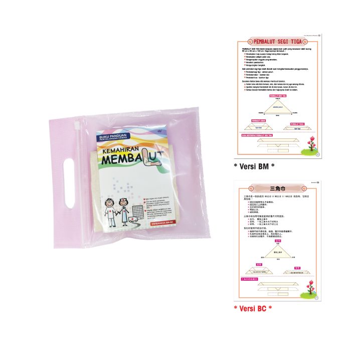 <p style="font-size: 20px; margin-bottom: 0px; padding-top: 0px;">Carta Kemahiran Membalut </p><p style="font-size: 20px; color: red; margin-bottom: 0px; padding-top: 0px;">简单包扎技巧</p>