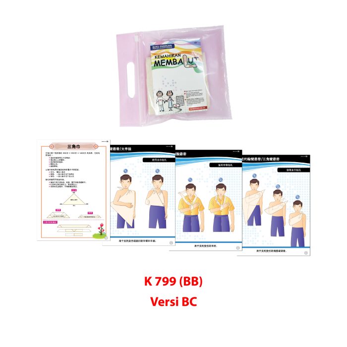 <p style="font-size: 20px; margin-bottom: 0px; padding-top: 0px;">Carta Kemahiran Membalut </p><p style="font-size: 20px; color: red; margin-bottom: 0px; padding-top: 0px;">简单包扎技巧</p> - Image 3