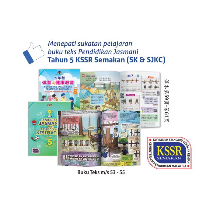 <p style="font-size: 20px; margin-bottom: 0px; padding-top: 0px;">Set Pembelajaran Kemahiran Simpulan dan Ikatan Peribadi </p><p style="font-size: 20px; color: red; margin-bottom: 0px; padding-top: 0px;">结绳术学习配套</p> - Image 2