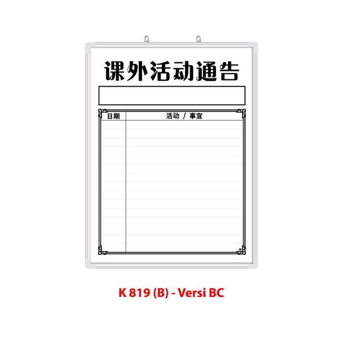 <p style="font-size: 20px; margin-bottom: 0px; padding-top: 0px;">Papan Aktiviti Kokurikulum</p> - Image 3