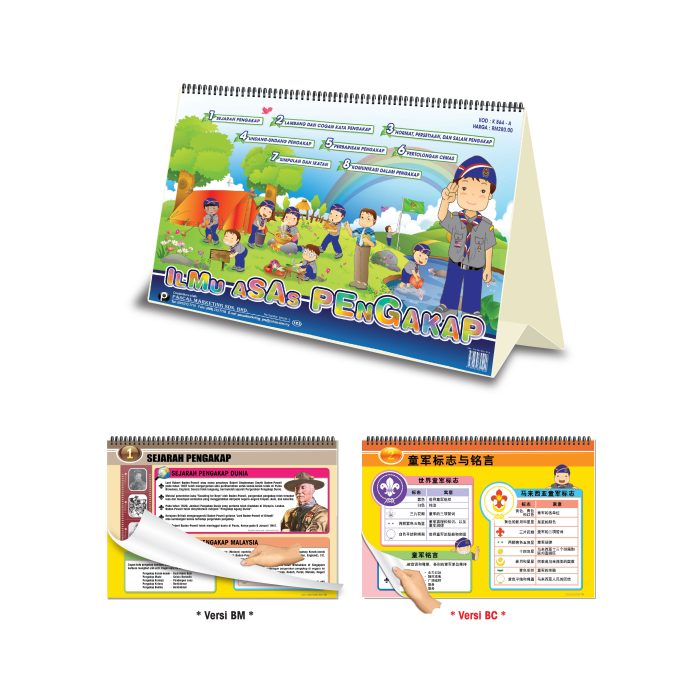 <p style="font-size: 20px; margin-bottom: 0px; padding-top: 0px;">Carta Selak Ilmu Asas Pengakap </p><p style="font-size: 20px; color: red; margin-bottom: 0px; padding-top: 0px;">童军基本常识</p>