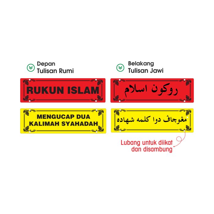 <p style="font-size: 20px; margin-bottom: 0px; padding-top: 0px;">Rukun Islam</p>