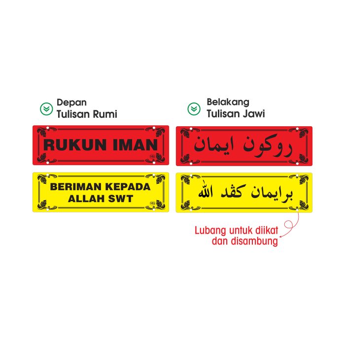 <p style="font-size: 20px; margin-bottom: 0px; padding-top: 0px;">Rukun Iman</p>