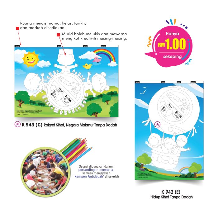 <p style="font-size: 20px; margin-bottom: 0px; padding-top: 0px;">Rampaian Mewarna Bergambar Antidadah </p><p style="font-size: 20px; color: red; margin-bottom: 0px; padding-top: 0px;">反毒填色画纸</p>