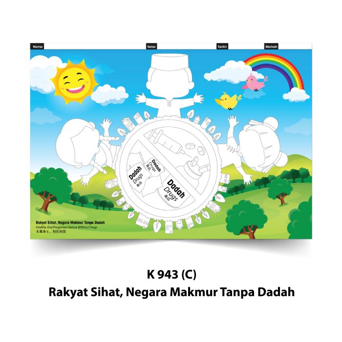 <p style="font-size: 20px; margin-bottom: 0px; padding-top: 0px;">Rampaian Mewarna Bergambar Antidadah </p><p style="font-size: 20px; color: red; margin-bottom: 0px; padding-top: 0px;">反毒填色画纸</p> - Image 2