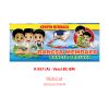 Banner Kempen-kempen Sekolah - Image 10