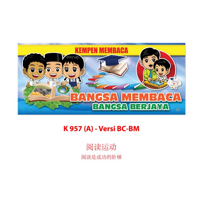 <p style="font-size: 20px; margin-bottom: 0px; padding-top: 0px;">Banner Kempen-kempen Sekolah</p> - Image 10