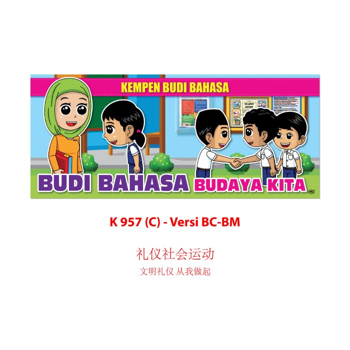 <p style="font-size: 20px; margin-bottom: 0px; padding-top: 0px;">Banner Kempen-kempen Sekolah</p> - Image 12