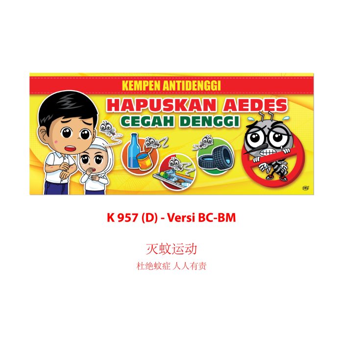 <p style="font-size: 20px; margin-bottom: 0px; padding-top: 0px;">Banner Kempen-kempen Sekolah</p> - Image 13