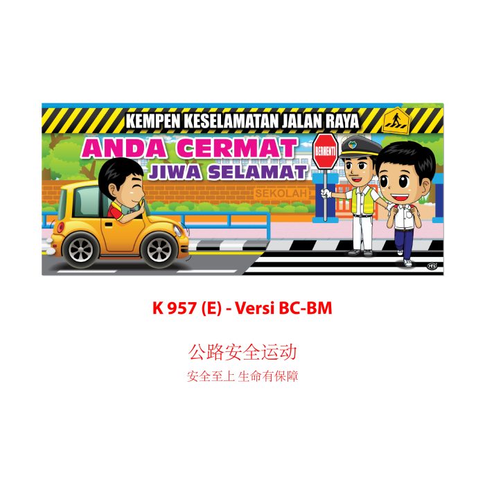 <p style="font-size: 20px; margin-bottom: 0px; padding-top: 0px;">Banner Kempen-kempen Sekolah</p> - Image 14