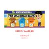 Banner Kempen-kempen Sekolah - Image 15