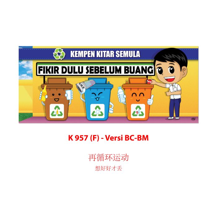 <p style="font-size: 20px; margin-bottom: 0px; padding-top: 0px;">Banner Kempen-kempen Sekolah</p> - Image 15