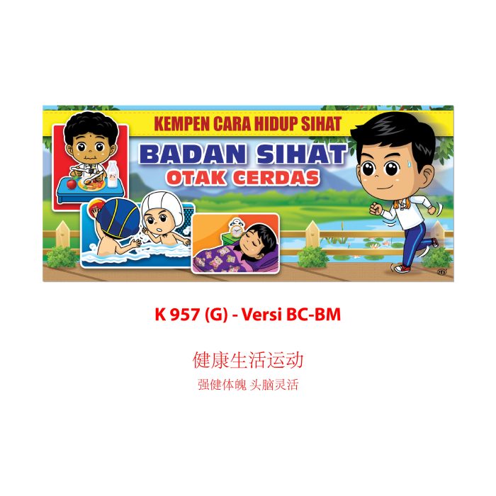 <p style="font-size: 20px; margin-bottom: 0px; padding-top: 0px;">Banner Kempen-kempen Sekolah</p> - Image 16