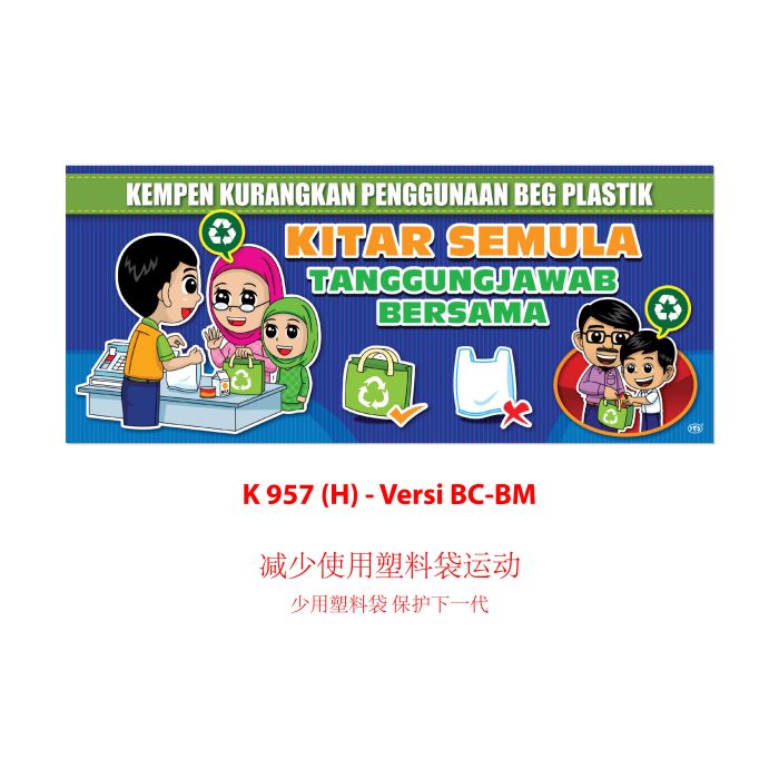 <p style="font-size: 20px; margin-bottom: 0px; padding-top: 0px;">Banner Kempen-kempen Sekolah</p> - Image 17