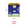 Kad Roda Kitaran Hidup - 生命周期转轮学习卡 - Image 12