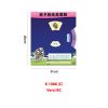 Kad Roda Kitaran Hidup - 生命周期转轮学习卡 - Image 8