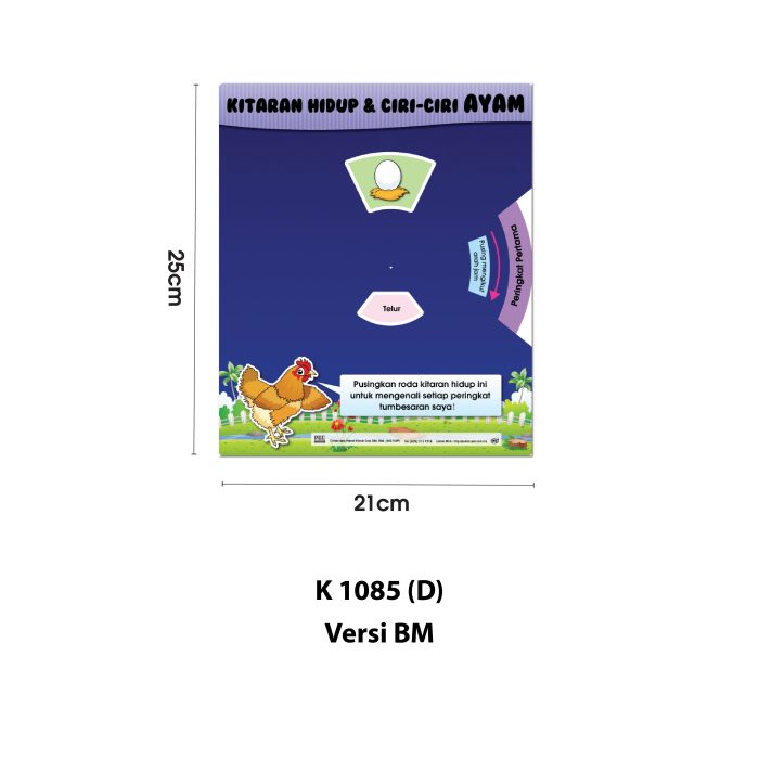 <p style="font-size: 20px; margin-bottom: 0px; padding-top: 0px;">Kad Roda Kitaran Hidup </p><p style="font-size: 20px; color: red; margin-bottom: 0px; padding-top: 0px;">生命周期转轮学习卡</p> - Image 9