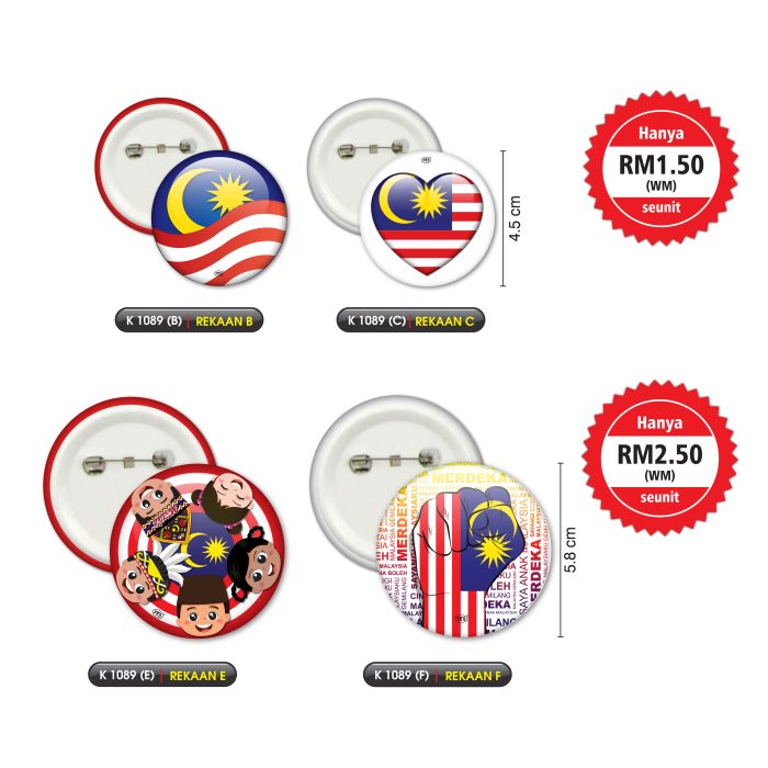 <p style="font-size: 20px; margin-bottom: 0px; padding-top: 0px;">Lencana Jalur Gemilang</p>